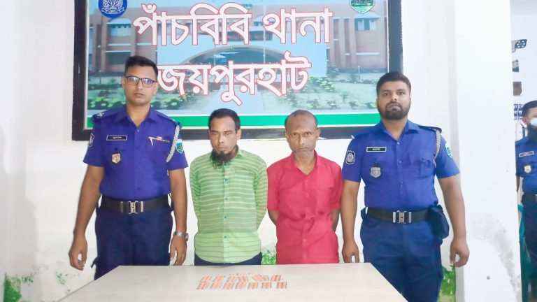 জয়পুরহাটের পাঁচবিবিতে ১৪৫ পিস ট্যাপেন্টাডল সহ ২ জন আটক