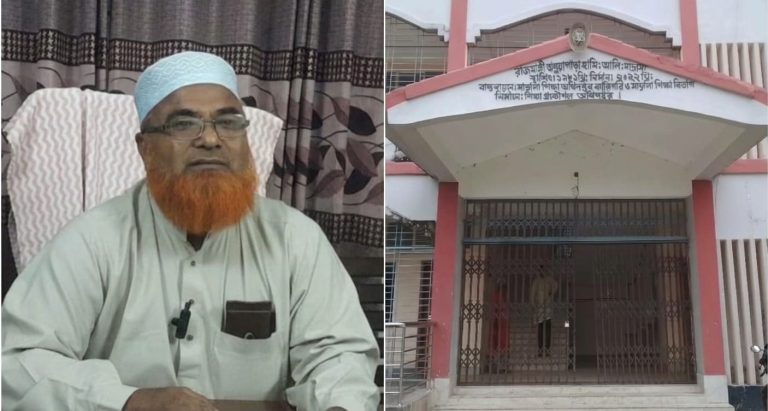 কুড়িগ্রামে অধ্যক্ষের বিরুদ্ধে নিয়োগ বাণিজ্যের অভিযোগ