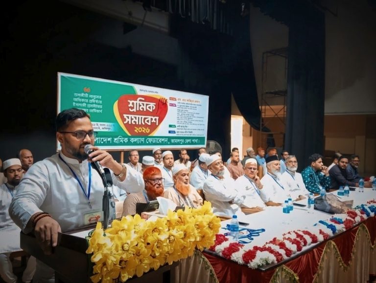 শ্রমজীবী মানুষের অধিকার প্রতিষ্ঠায় জামালপুরে শ্রমিক সমাবেশ