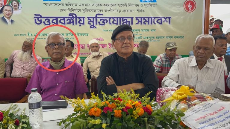 পাবনায় আ.লীগের পদধারী নেতা এখন জাতীয়তাবাদী মুক্তিযোদ্ধা দলের বিভাগীয় প্রধান!