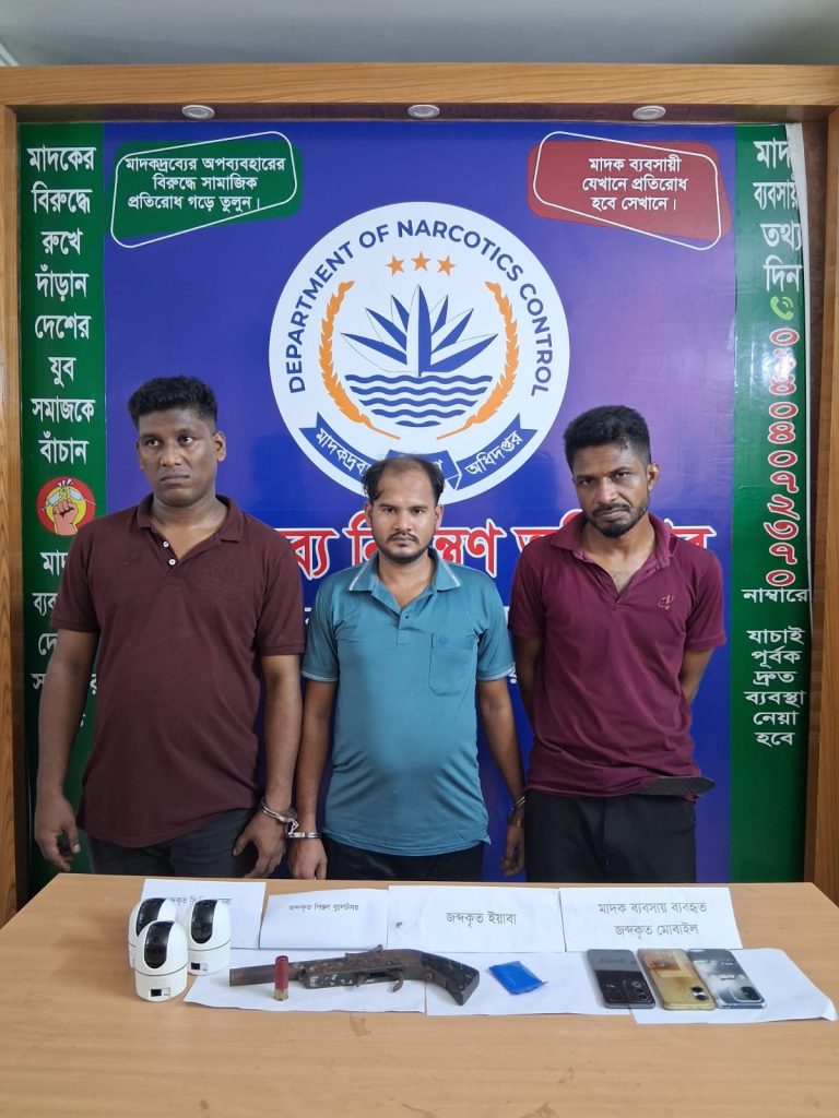 অটোরিকশার গ্যারেজে ইয়াবা ও আগ্নেয়াস্ত্র, গ্রেপ্তার ৩
