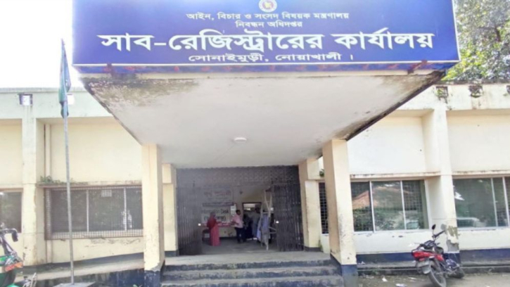 আদালতের নির্দেশে জাল দলিলের প্রতিবেদন দিয়ে আক্রোশের শিকার সাব-রেজিস্ট্রার