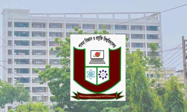 পাবিপ্রবিতে র্যাগিংয়ের ঘটনায় ৭ শিক্ষার্থী বহিষ্কার, ২ জনকে জরিমানা