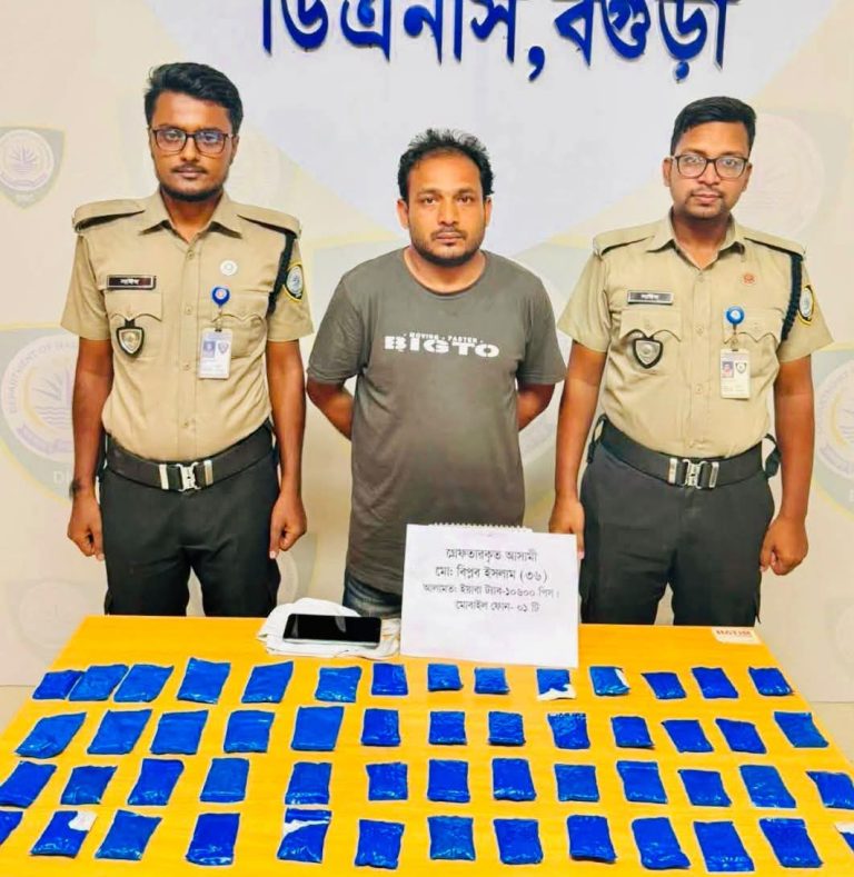 বগুড়ায় যাত্রীবাহী বাসে ১০ হাজার ৬০০ পিস ইয়াবা উদ্ধার, গ্রেপ্তার ১