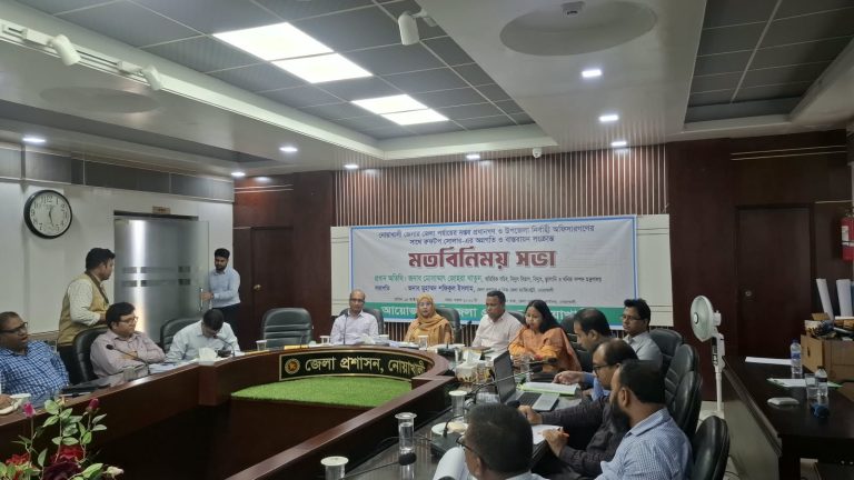 নোয়াখালীতে রুফটপ সোলার প্রসারে সভা