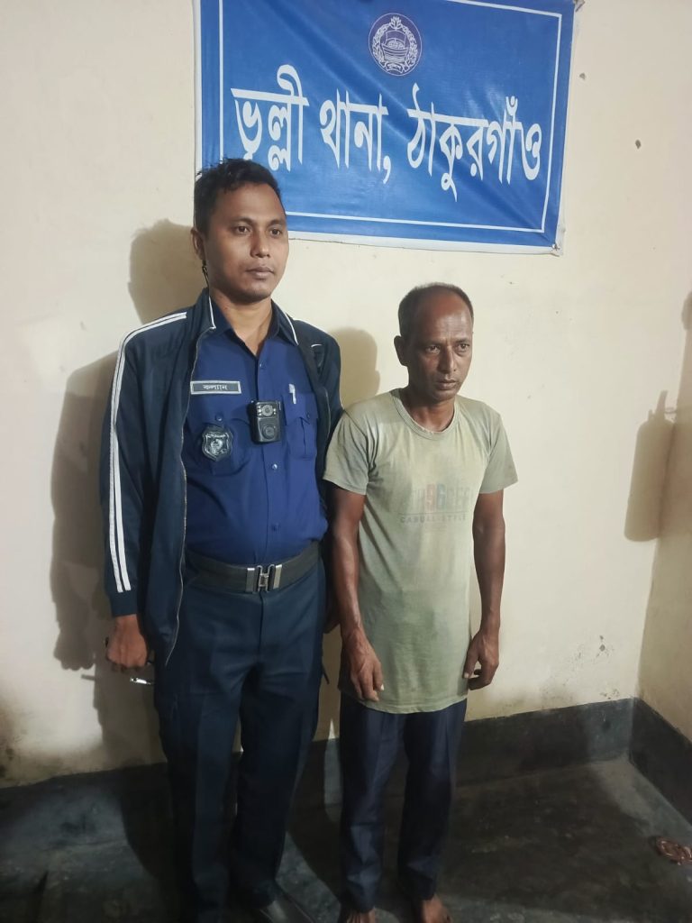 ঠাকুরগাঁওয়ে পুত্রবধূকে ধর্ষণের অভিযোগে শ্বশুর গ্রেপ্তার