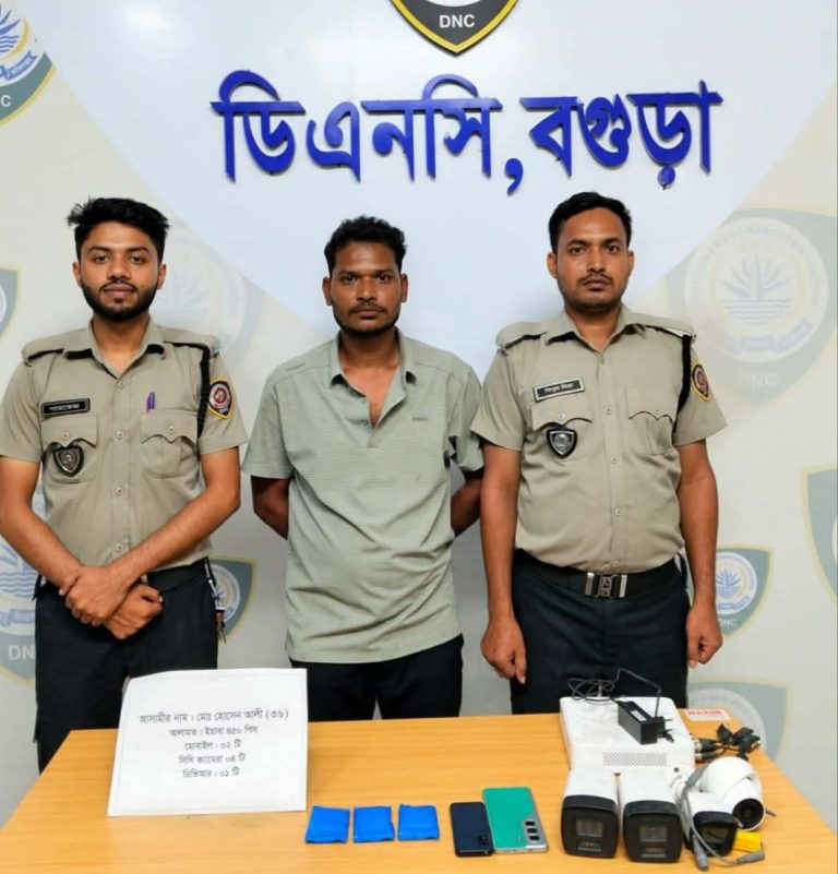 বগুড়ার নন্দীগ্রামে ৪৫০ পিস ইয়াবাসহ হোসেন আলী গ্রেপ্তার, জব্দ সিসিটিভি সরঞ্জাম