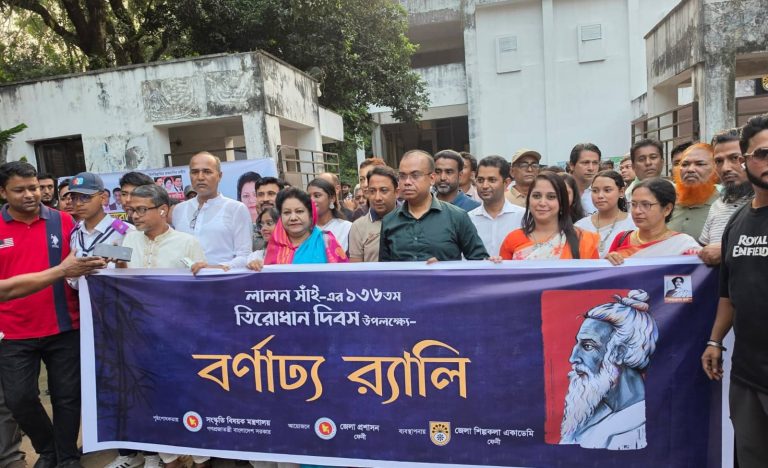 ফেনীতে লালন সাঁইয়ের ১৩৬তম তিরোধান দিবস উদযাপন