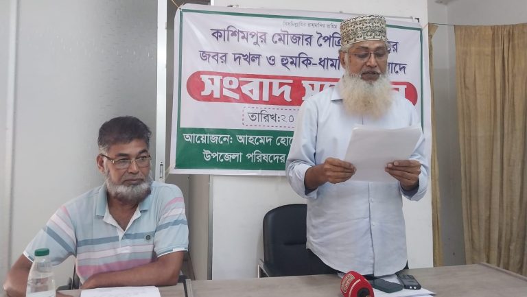 নিঃসন্তান চাচার সম্পত্তির ওয়ারিশ দাবি ভাইপোদের চাচির বিরুদ্ধে জমি বিক্রির অভিযোগ