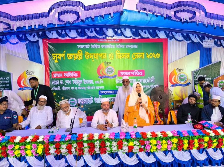 বর্ণাঢ্য আয়োজনে ফয়লাহাট আছিয়া কারামতিয়া আলিম মাদ্রাসার সুবর্ণজয়ন্তী ও মিলনমেলা