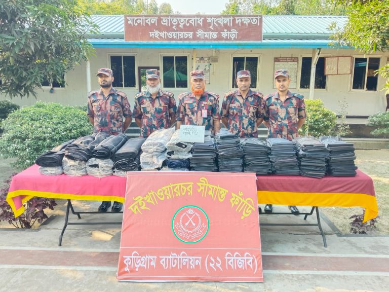 কুড়িগ্রামে বিজিবির অভিযানে ১৫ লাখ টাকার চোরাচালান পণ্য জব্দ, আটক ২