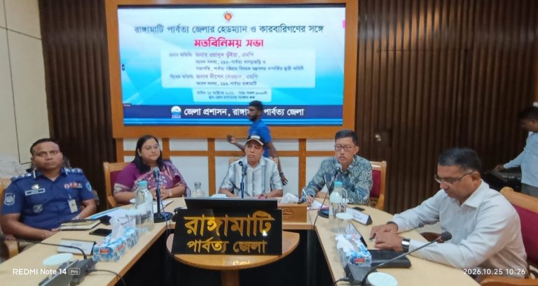 সাজেক সমস্যা সমাধানে সম্মিলিতভাবে কাজ করতে হবে – ওয়াদুদ ভূঁইয়া এমপি