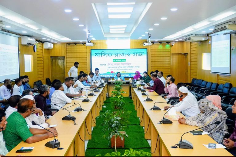 শেরপুরে মাসিক রাজস্ব সভা অনুষ্ঠিত, ভূমি ব্যবস্থাপনা আধুনিকায়নে গুরুত্ব
