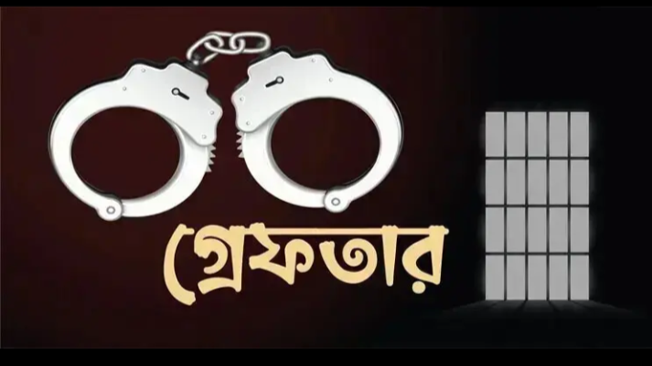 শিক্ষক গণপতি চক্রবর্তীসহ চারজনকে হত্যা: গ্রেপ্তার দুজনের ডিএনএ শনাক্ত