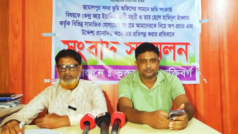 মিথ্যা ও বিভ্রান্তিকর তথ্যে অপপ্রচার, ভুক্তভোগীদের সংবাদ সম্মেলন