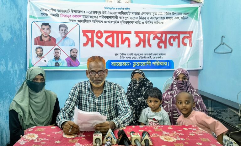 নোয়াখালীতে যুবদল কর্মী রনি হত্যা: পরিকল্পনাকারীদের গ্রেপ্তার ও ফাঁসির দাবি