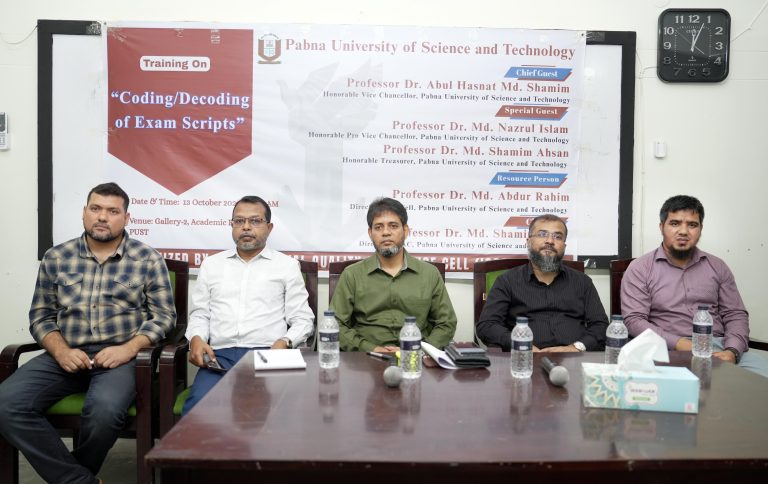 পাবিপ্রবিতে সকল শিক্ষককে নিয়ে দিনব্যাপী প্রশিক্ষণ কর্মশালা অনুষ্ঠিত
