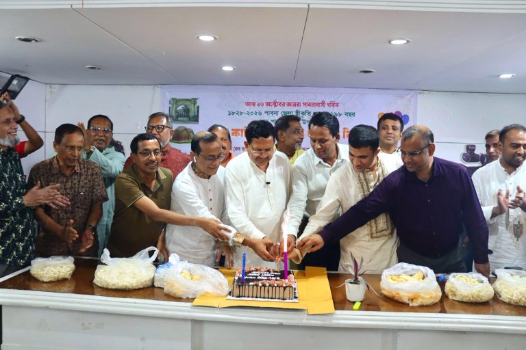পাবনা জেলা স্বীকৃতি লাভের ১৯৮ বছর পূর্তিতে কেক কাটা, মিষ্টি মুখ
