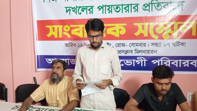 চাটমোহরে জমি দখল চেষ্টার অভিযোগ, সংবাদ সম্মেলনে বিচার দাবি