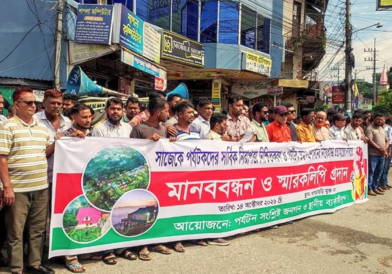 ফের অবরোধের মুখে সাজেক, পর্যটন কেন্দ্র দ্রুত খোলার দাবি