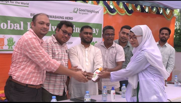 কুড়িগ্রামে বিশ্ব হাতধোয়া দিবস: স্বাস্থ্য সচেতনতায় গুড নেইবারস বাংলাদেশের ব্যতিক্রমী উদ্যোগ