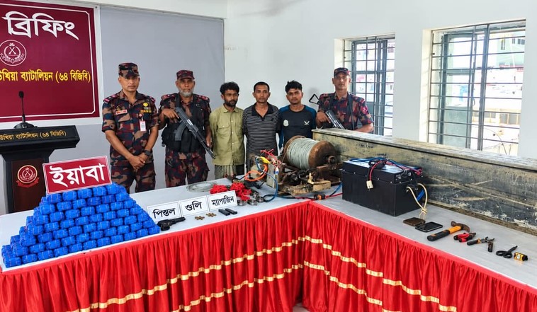 উখিয়ায় ২ লাখ ২০ হাজার ইয়াবা ও অস্ত্রসহ তিনজন আটক