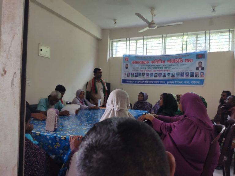 ফুলছড়িতে মুক্তিযোদ্ধা সন্তান সংসদের মতবিনিময় সভা অনুষ্ঠিত