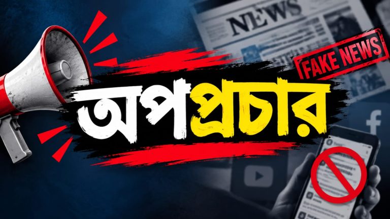 শ্রীমঙ্গল উপজেলা স্বাস্থ্য ও পরিবার পরিকল্পনা কর্মকর্তার বিরুদ্ধে অপপ্রচারের অভিযোগ