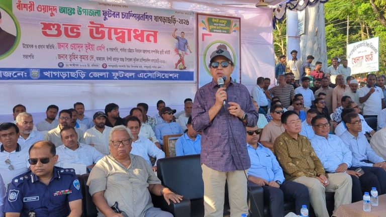 বাঁশরী ওয়াদুদ আন্তঃউপজেলা ফুটবল চ্যাম্পিয়নশিপ উদ্বোধন