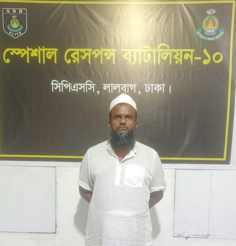 দক্ষিণ কেরাণীগঞ্জে যাবজ্জীবন সাজাপ্রাপ্ত পলাতক আসামি গ্রেপ্তার