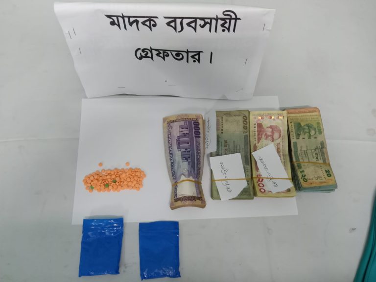 নবাবগঞ্জে ২৩৫ পিস ইয়াবাসহ নারী গ্রেপ্তার, নগদ ৭৩ হাজার টাকা উদ্ধার