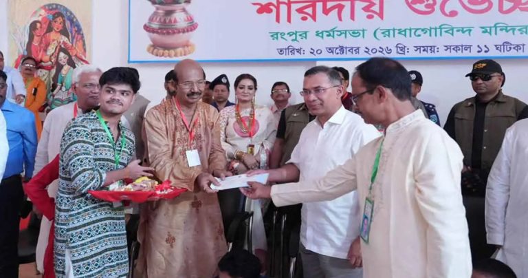 রংপুরের ধর্মসভা মন্দিরে ১০ লাখ টাকা অনুদান দিলেন প্রধানমন্ত্রী