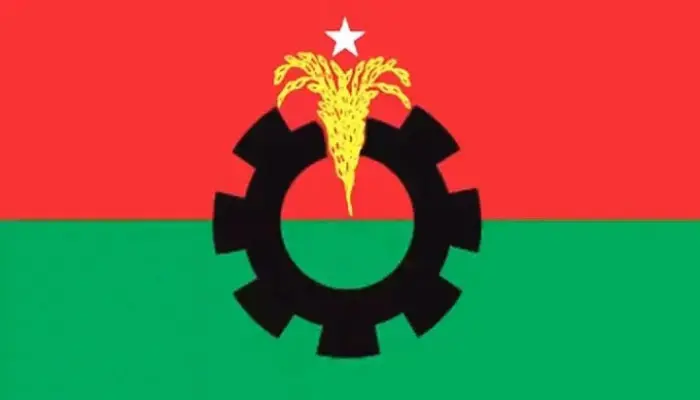 স্থানীয় সরকার নির্বাচনে একক প্রার্থী দেওয়ার সিদ্ধান্ত বিএনপির