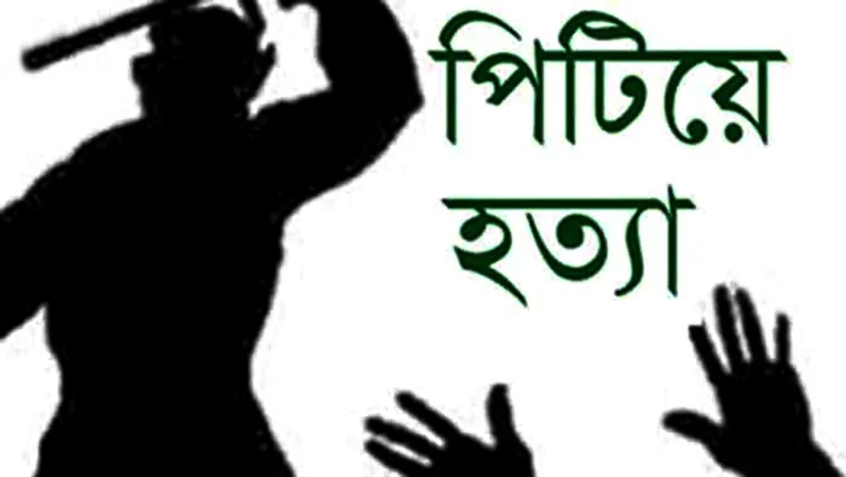 চুরির অভিযোগে যুবককে পিটিয়ে হত্যা, আটক ৪