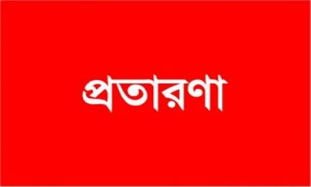 মালিককে না জানিয়েই গাড়ির মালিকানা বদলে দিল বিআরটিএ দুদকে অভিযোগ