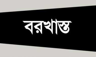 নাজিরপুরে প্রধান শিক্ষক সাময়িক বরখাস্ত