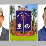 ঢাবির ৫৪তম সমাবর্তন ২৬ জানুয়ারি, থাকবেন রাষ্ট্রপতি ও প্রধানমন্ত্রী