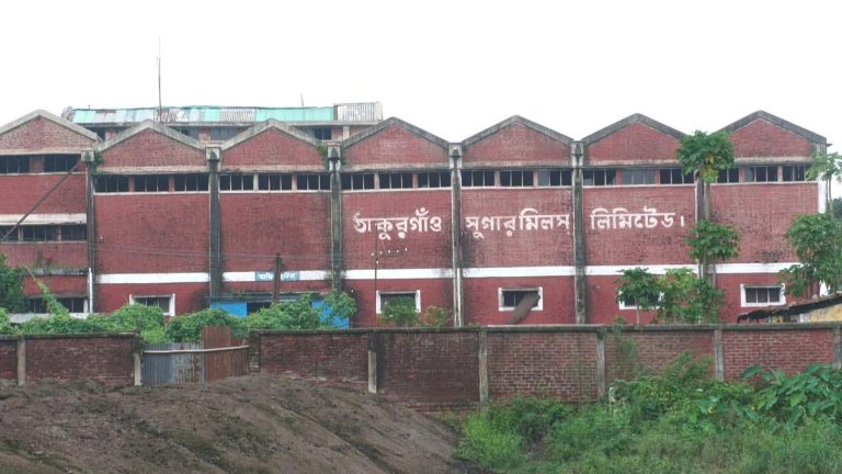 ঠাকুরগাঁও সুগার মিলে টেন্ডার নিয়ে কৃষকদের ক্ষোভ, তদন্তের নির্দেশ জেলা প্রশাসকের