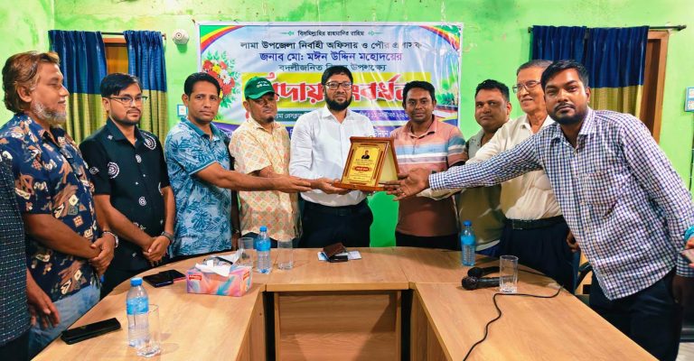 লামায় ইউএনও মঈন উদ্দিনকে বিদায় সংবর্ধনা দিলেন মূলধারার সাংবাদিকরা
