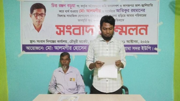 লামায় জায়গা দখলে ব্যর্থ হয়ে মিথ্যা-বিভ্রান্তিকর তথ্য ছড়ানোর অভিযোগ প্রতিপক্ষের বিরুদ্ধে, প্রতিবাদে ভুক্তভোগী কৃষক পরিবারের সংবাদ সম্মেলন